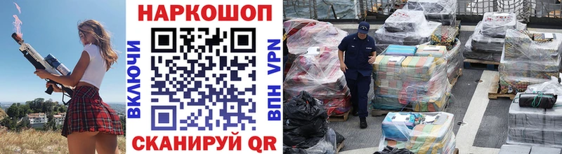 Купить А ПВП  COCAIN  ГАШ  Мефедрон  Бошки Шишки  Карабаново