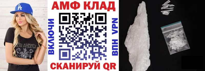 Купить закладки  Карабаново  АМФ 97% 