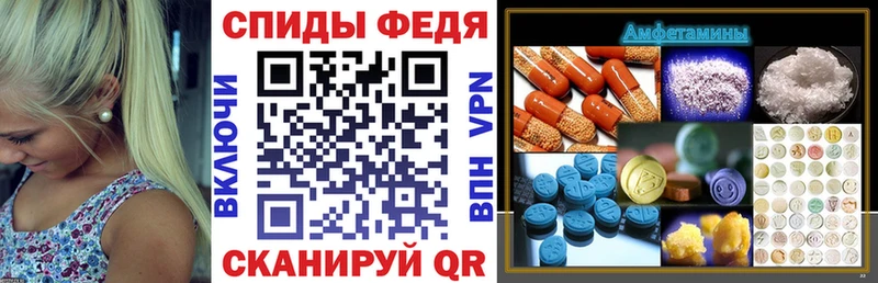 Amphetamine Розовый Карабаново