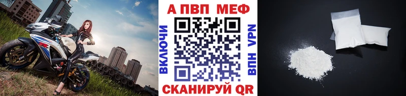 Купить где Карабаново Альфа ПВП мука