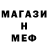 МДМА молли Deniko