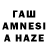 ГАШИШ Premium kauane iraci