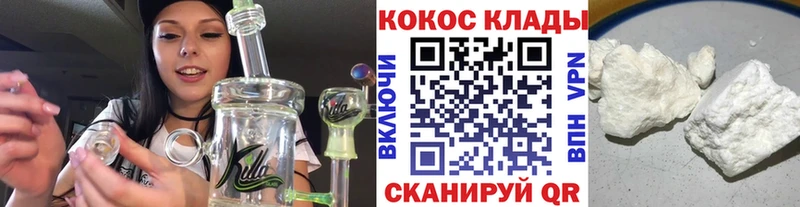 Cocaine Боливия  Купить где  Карабаново 