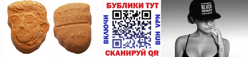 Купить  Карабаново  Экстази Cube 