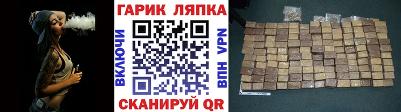 Купить закладки  Карабаново  Гашиш Cannabis 