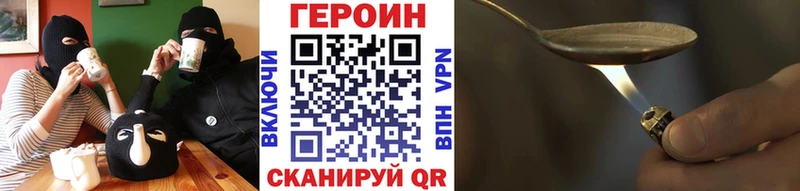 Купить закладки  Карабаново  Героин VHQ 