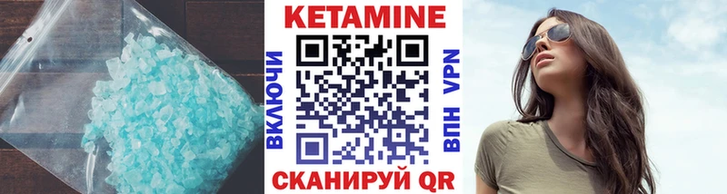 Купить  Карабаново  КЕТАМИН ketamine 