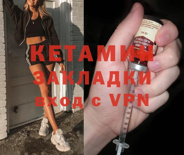 героин Майский