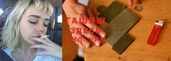кристаллы Болхов