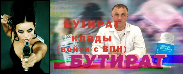 героин Майский