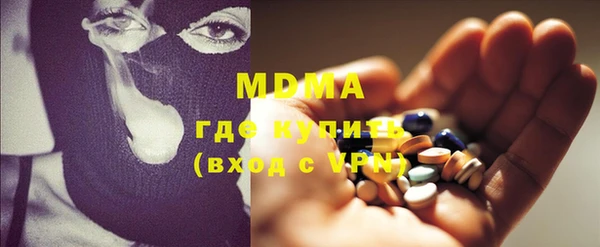 мефедрон VHQ Магадан