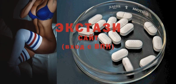 кристаллы Болхов