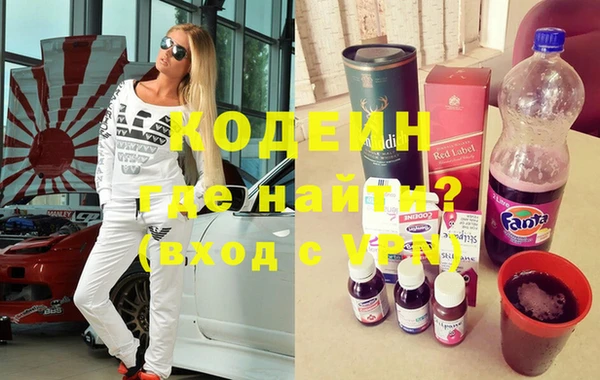 эйфоретик Болотное