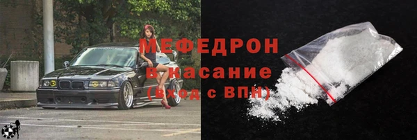 мефедрон VHQ Магадан