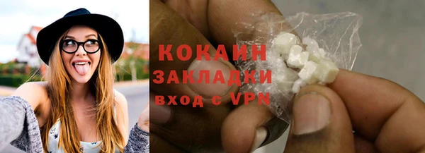 героин Майский