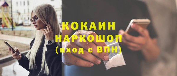 амфетамин Болохово