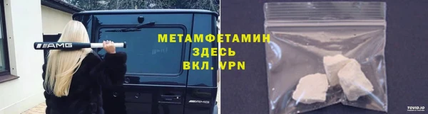 сатива Лихославль