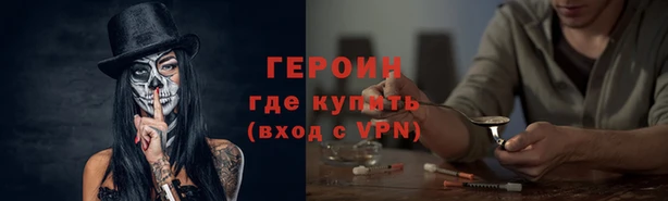 сатива Лихославль