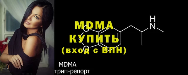 дистиллят марихуана Магас