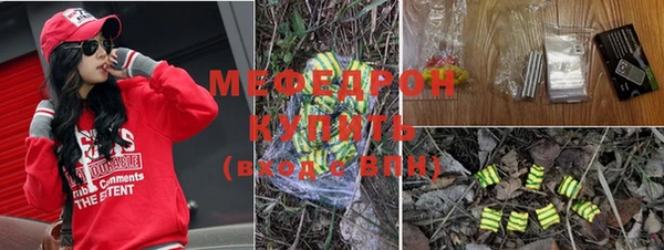 мефедрон VHQ Магадан