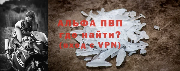 мефедрон VHQ Магадан