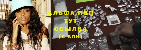 дистиллят марихуана Магас