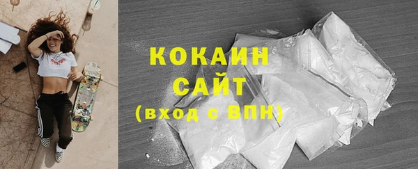 кристаллы Болхов