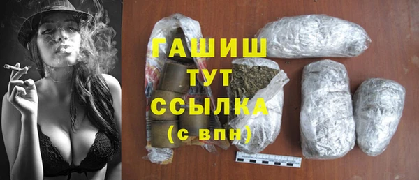мефедрон VHQ Магадан