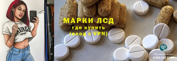 кристаллы Болхов