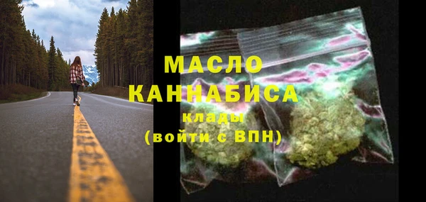 амфетамин Болохово