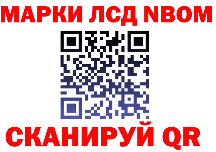 МЕФ 4 MMC ТОР нарко площадка мега Карабаново