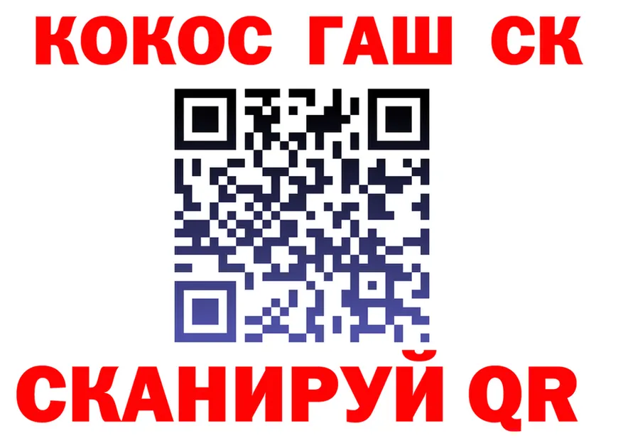 Cocaine 97% ссылки мориарти кракен Карабаново