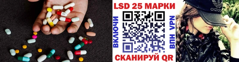 LSD-25 экстази ecstasy Купить где Карабаново