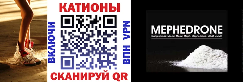 МЯУ-МЯУ 4 MMC  Карабаново 