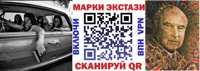 Марки NBOMe 1500мкг  Купить  Карабаново 