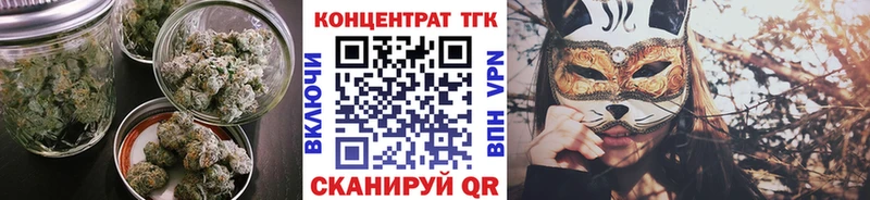 Купить где  Карабаново  ТГК THC oil 